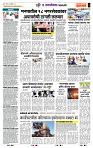 page- 7