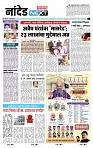 page- 8