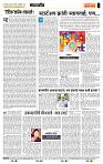 page- 4