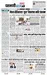 page- 3