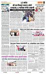 page- 7