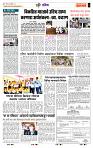 page- 6