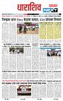 page_8