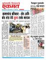 07 Feb  buletin 2026