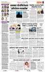 page- 2