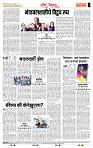 page- 4