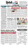 page- 6