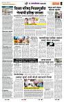 page- 7