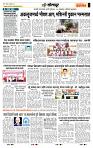 page- 6