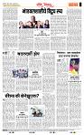 page- 4