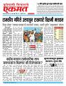 08 Feb  buletin 2026