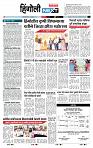 page- 6