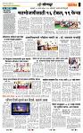 page- 6