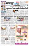 page- 8