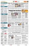 page- 5