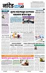 page- 8