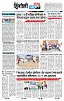 page- 6
