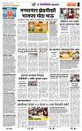 page- 7
