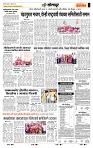 page- 6