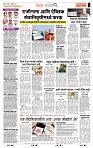 page- 2