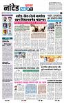 page- 8