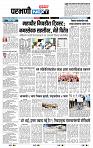 page- 3
