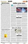 page- 4