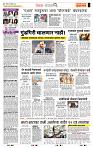 page- 2