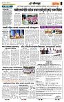 page- 6