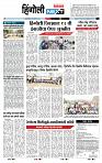 page- 6