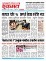 11 Feb  buletin 2026