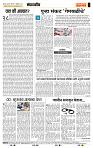 page- 4