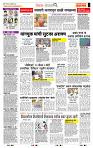 page- 2