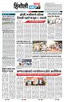 page- 6