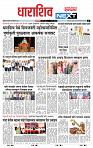 page- 3