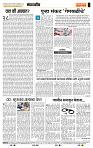 page- 4