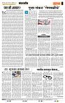 page- 4
