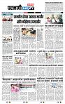 page- 3