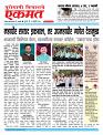 12 Feb  buletin 2026