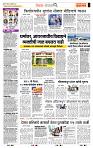 page- 2