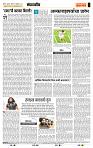 page- 4