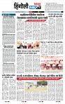 page- 6