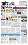 page- 8