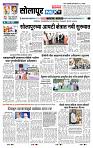 page- 3