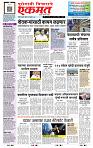 page- 1