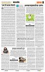 page- 4