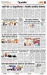 page- 6