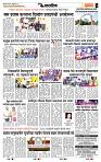 page- 7