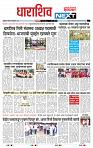 page- 8