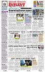 page- 1